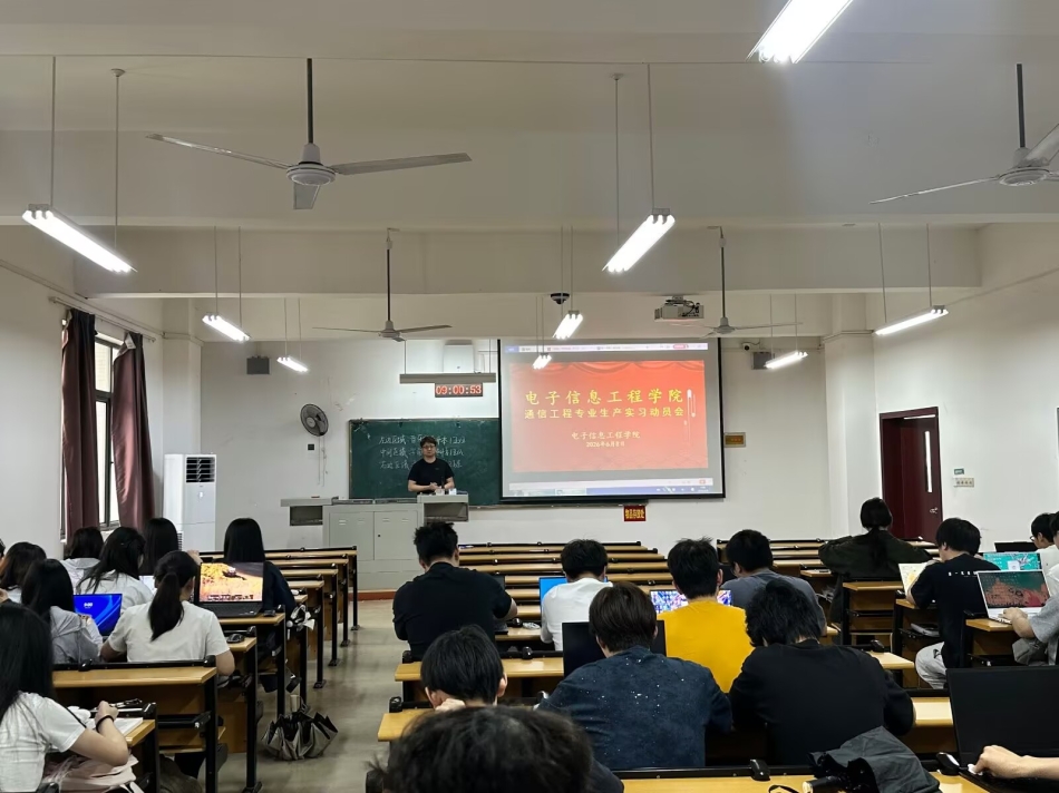 太阳集团官网87222027届毕业生生产实习圆满完成