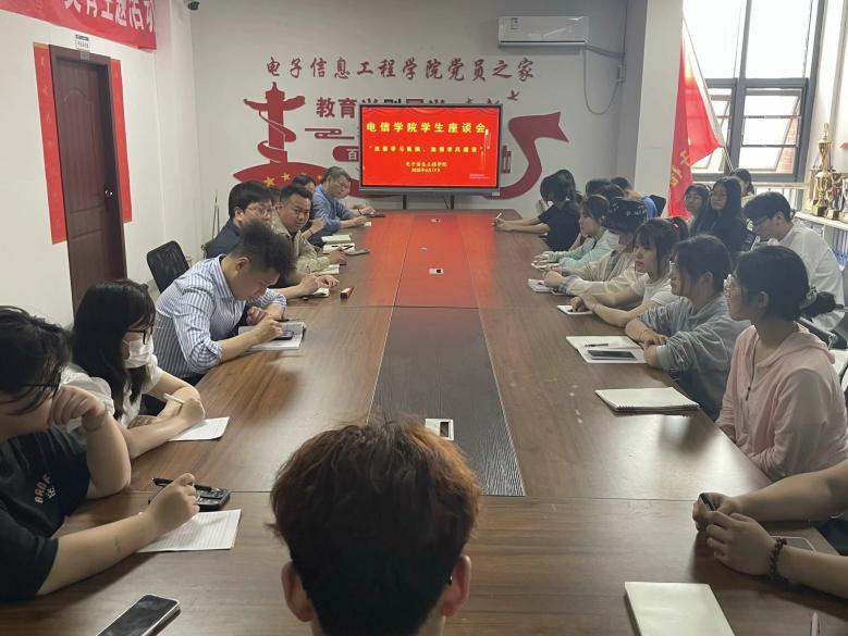 ​我院举开展2024-2025-2学期期中学生座谈会