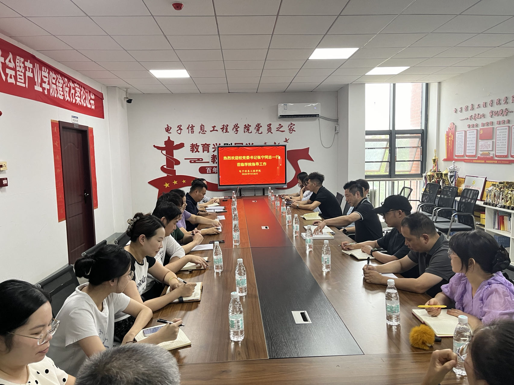 学院动态｜太阳集团tcy8722党委书记张宁一行来我院开展调研活动